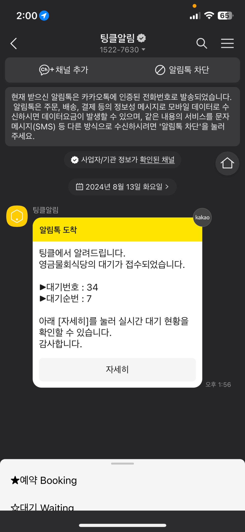 영금 이미지