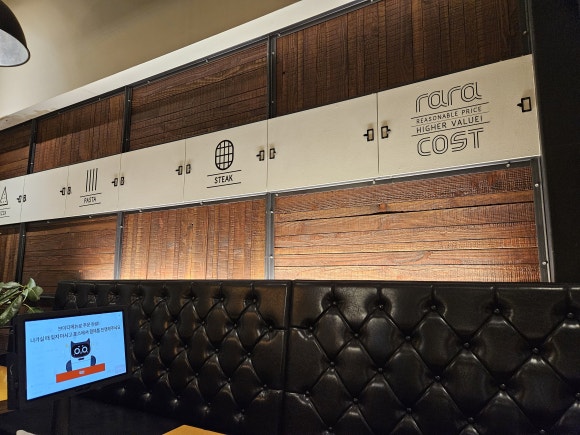 라라코스트 보령터미널점 이미지