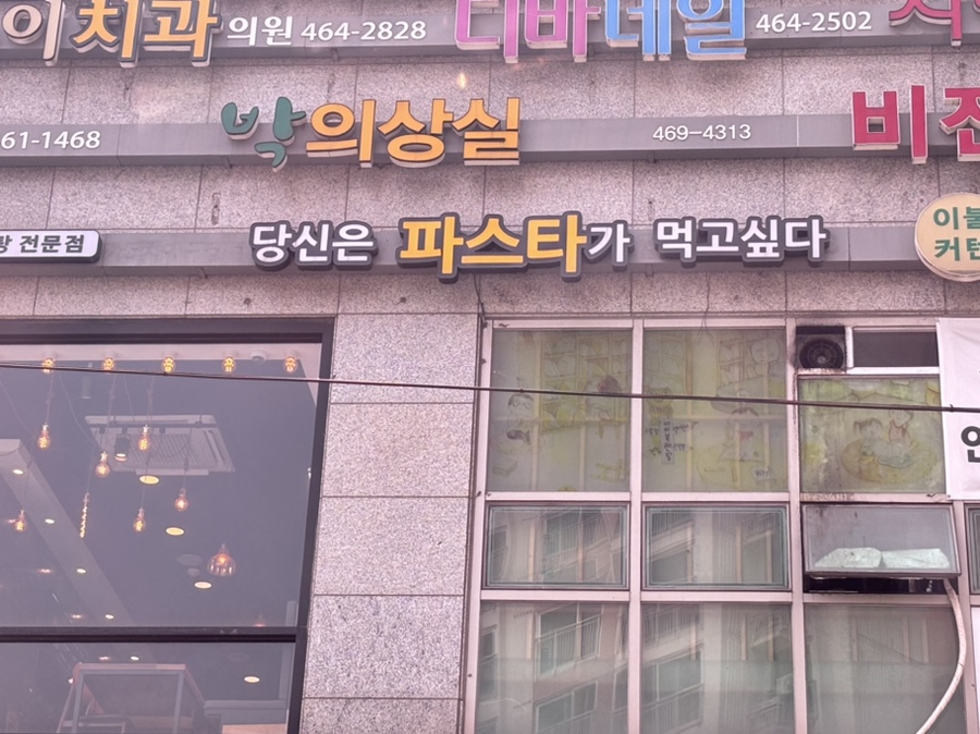 몽마르지 이미지