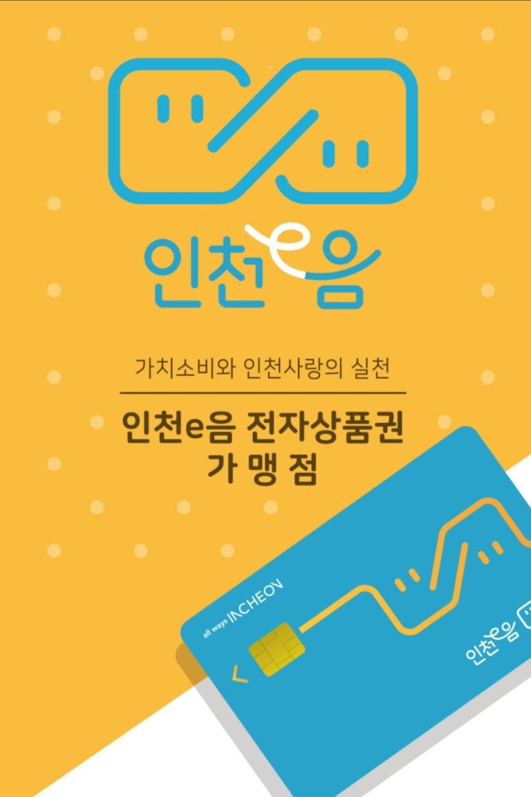 이음사진관 이미지