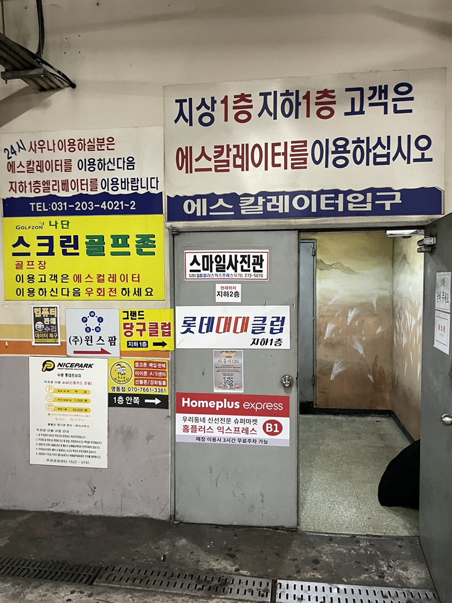 까꼬뽀꼬미용실 이미지