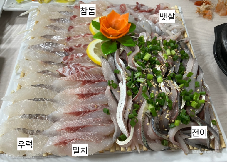 찐통영회초장 이미지