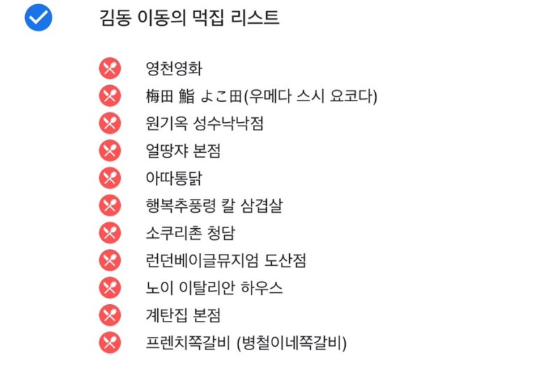 아세권 이미지