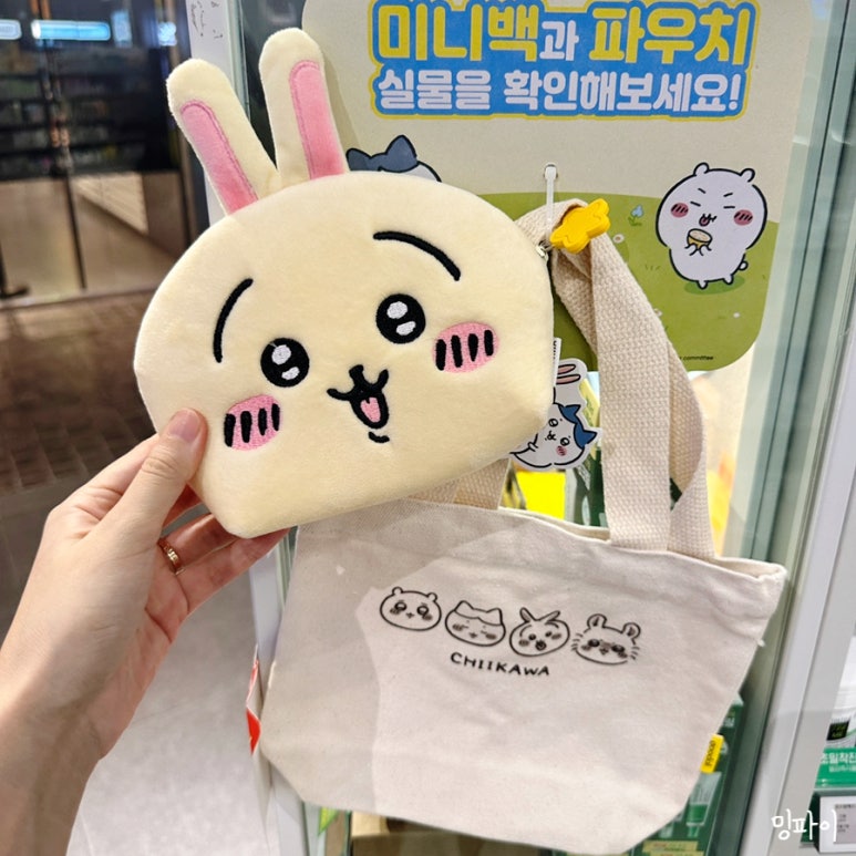 영문구점 이미지