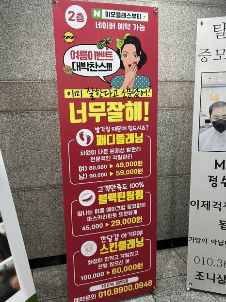 위브플래닝 이미지