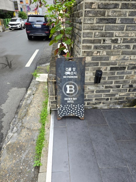뉴코아모텔 이미지