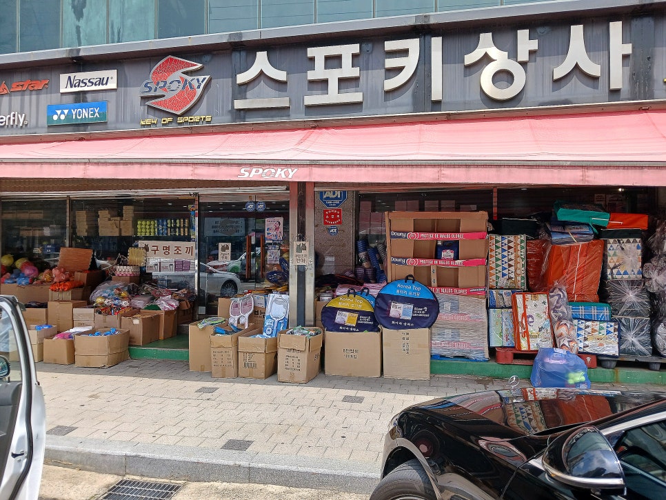 대풍상사 이미지