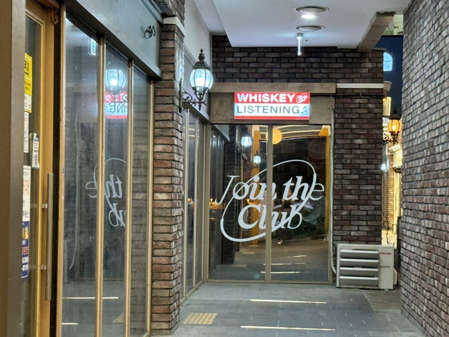 조인더클럽 이미지