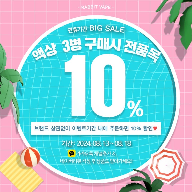 만수전자담배 이미지