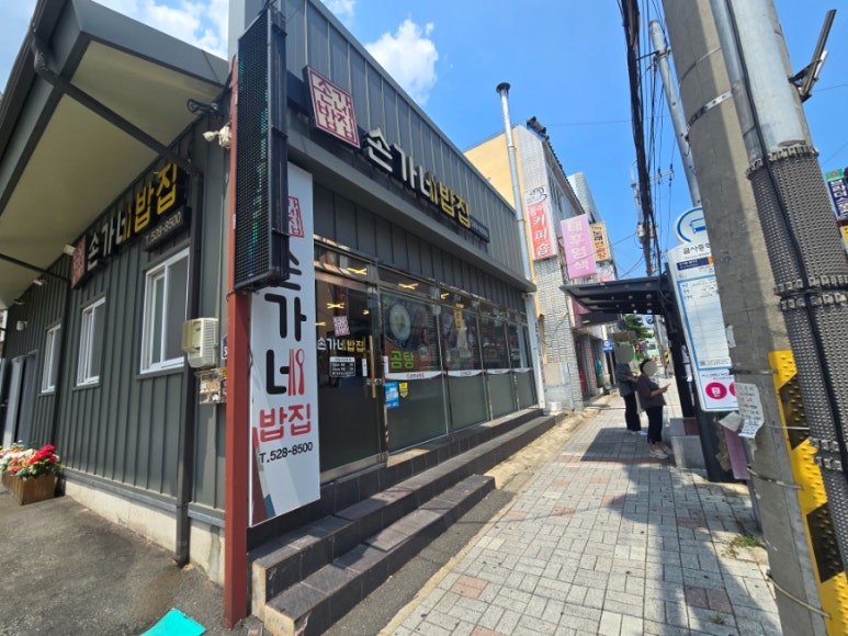 탑마트금사점 이미지