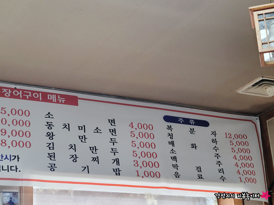 쌍둥이국수 이미지
