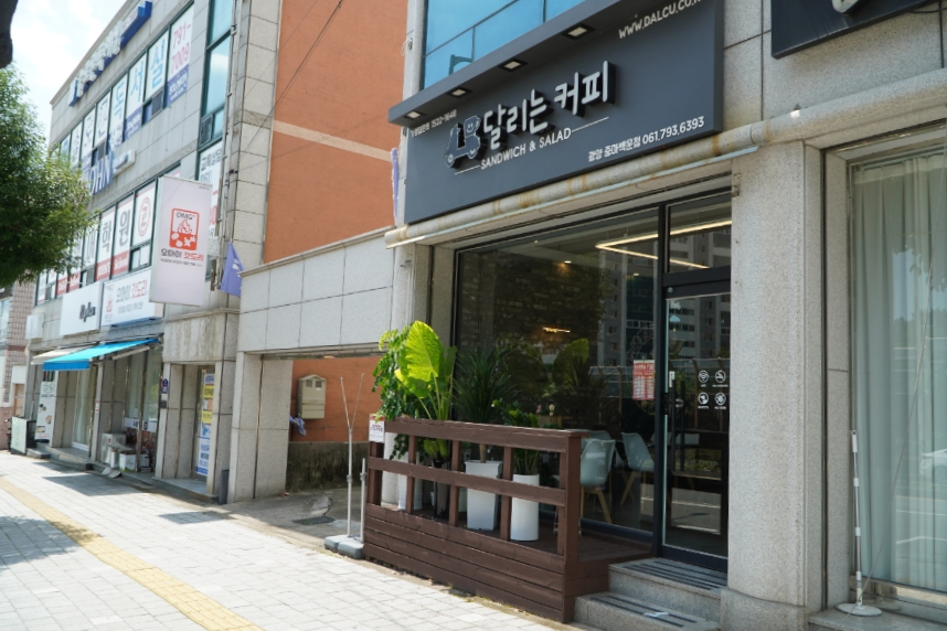 달리는커피 중마백운점 이미지
