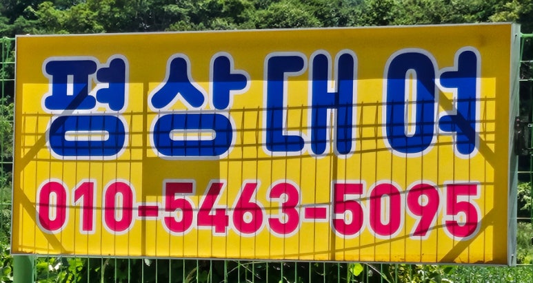 선유화카페 이미지