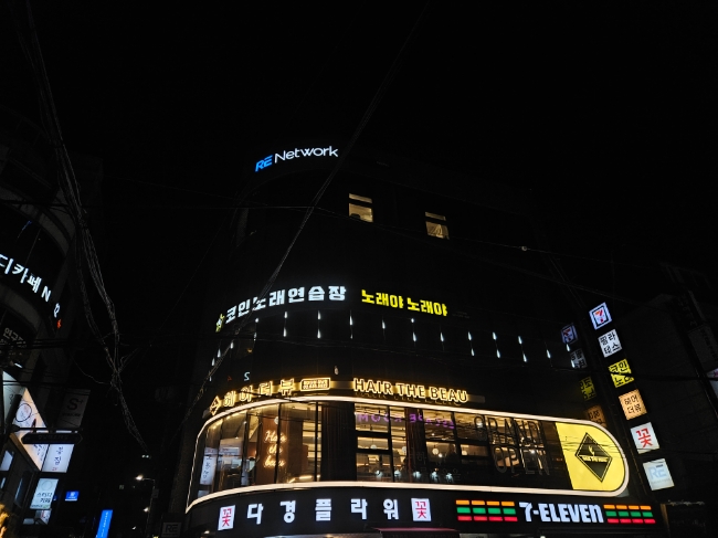 노래야노래야코인노래연습장 이미지