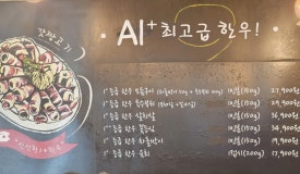 장고기 이미지