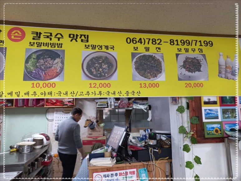 궁칼국수 이미지