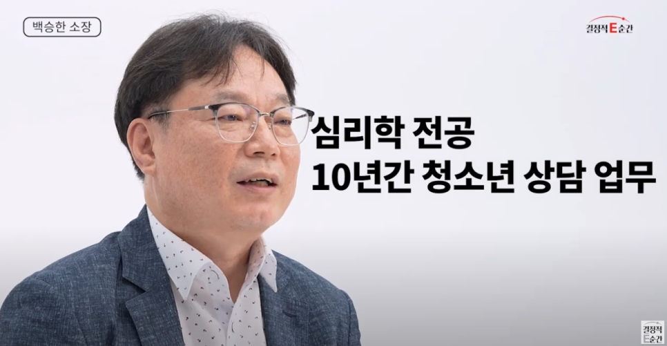 입시연구소위너 이미지