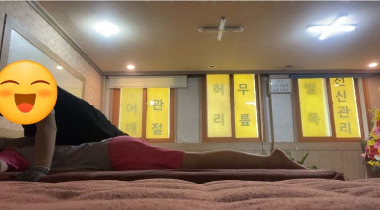 평택체형교정원 이미지