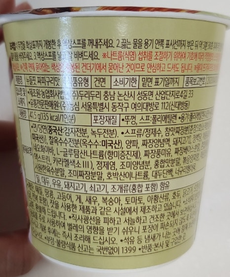 농업회사법인(주)두리두리 이미지
