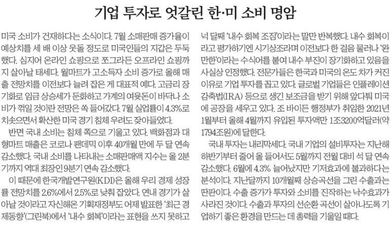 (주)명암에너지 이미지