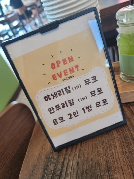 등촌샤브칼국수진주역점 이미지