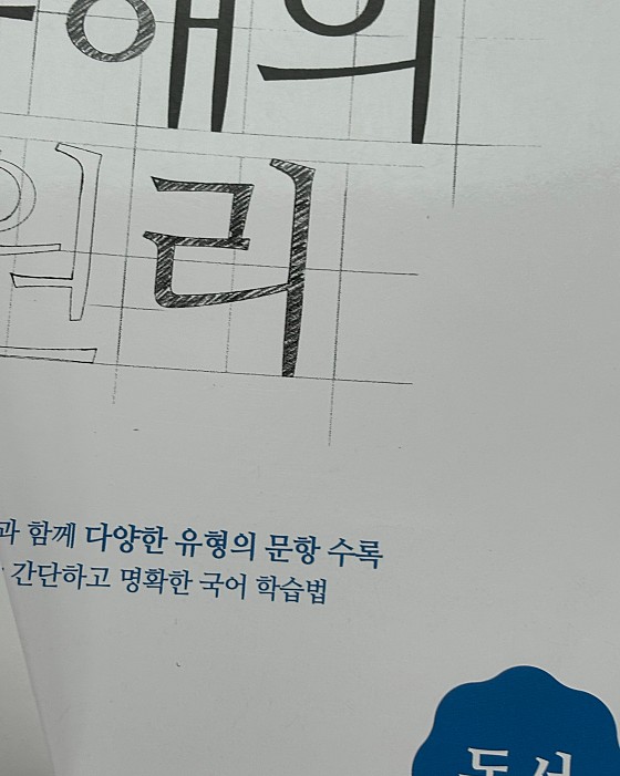 북스타문고 이미지