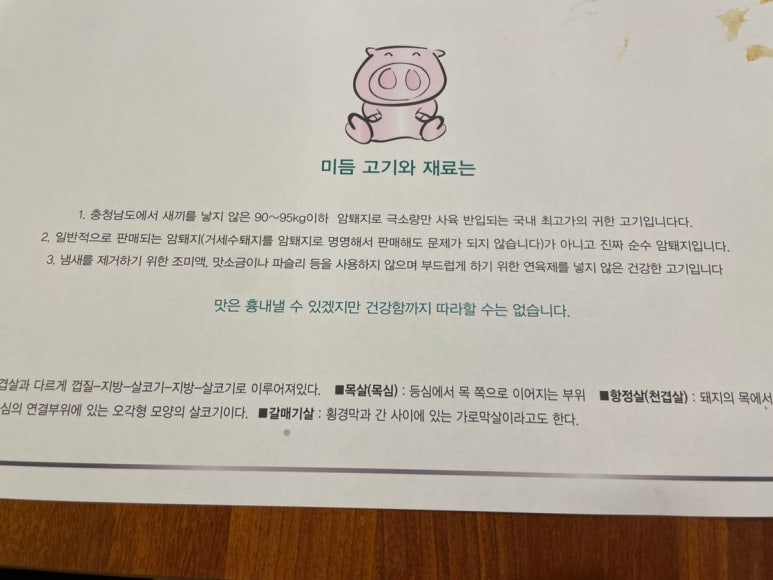 미듬 해운대 이미지