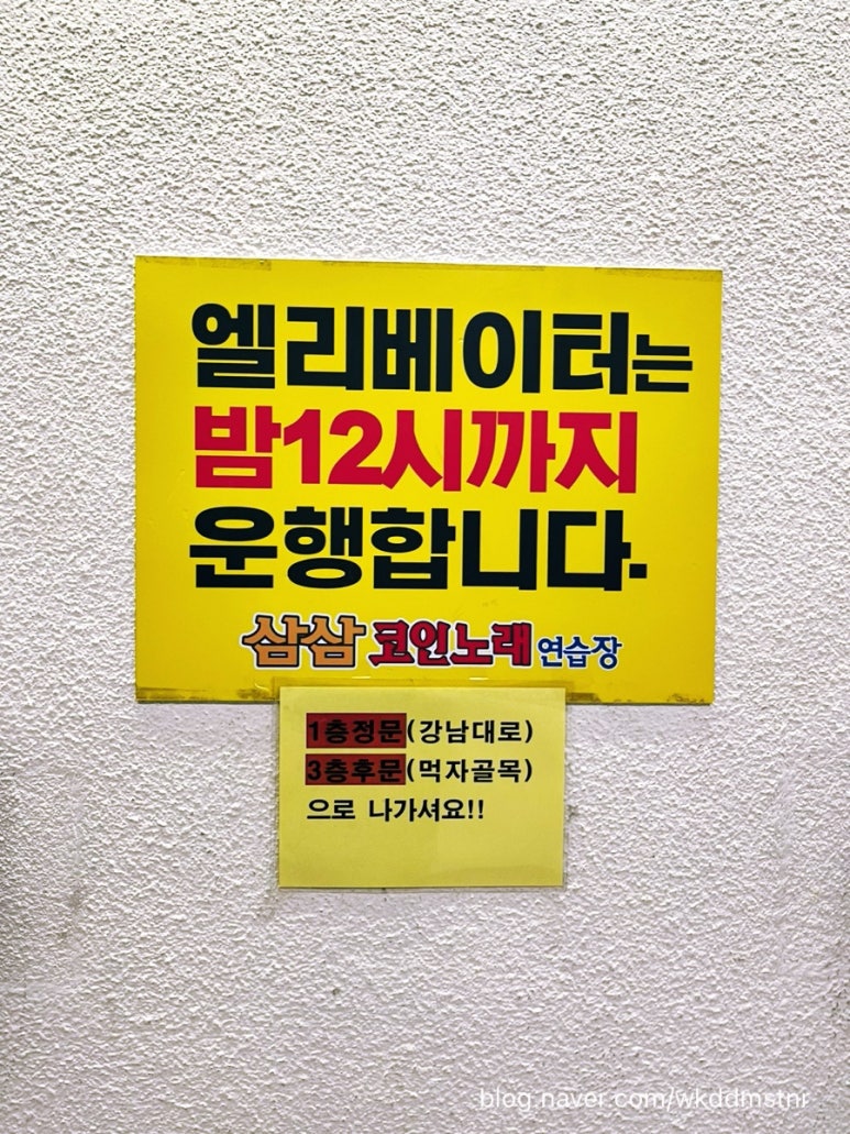 가시노래연습장 이미지