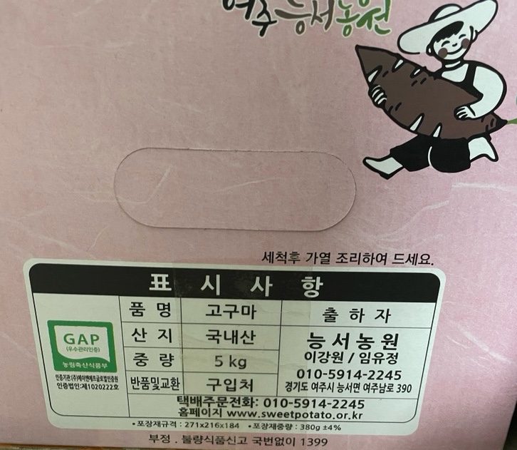 여주능서농원 이미지