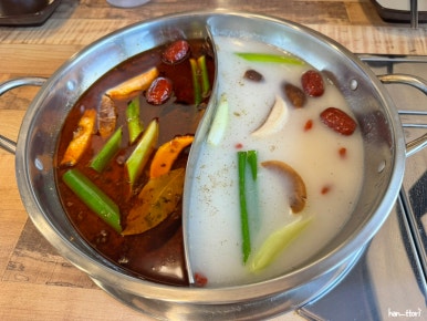 마라세계 훠궈 이미지