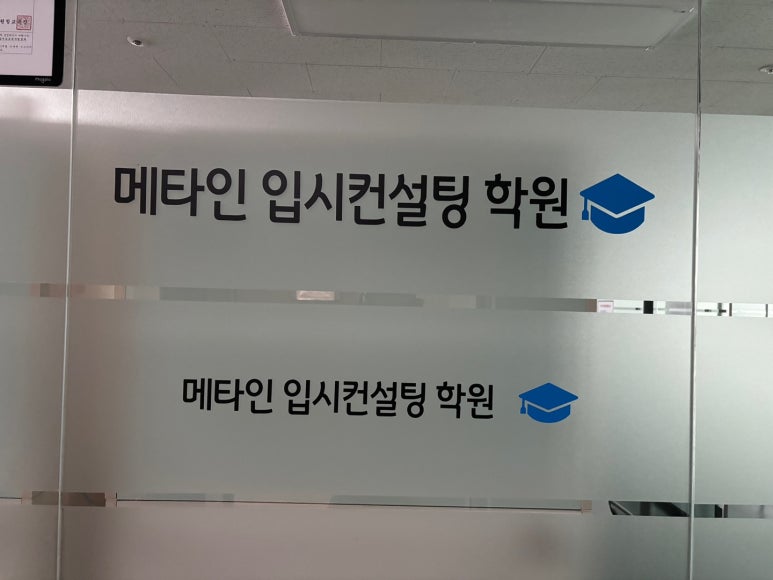컨설팅줌 이미지