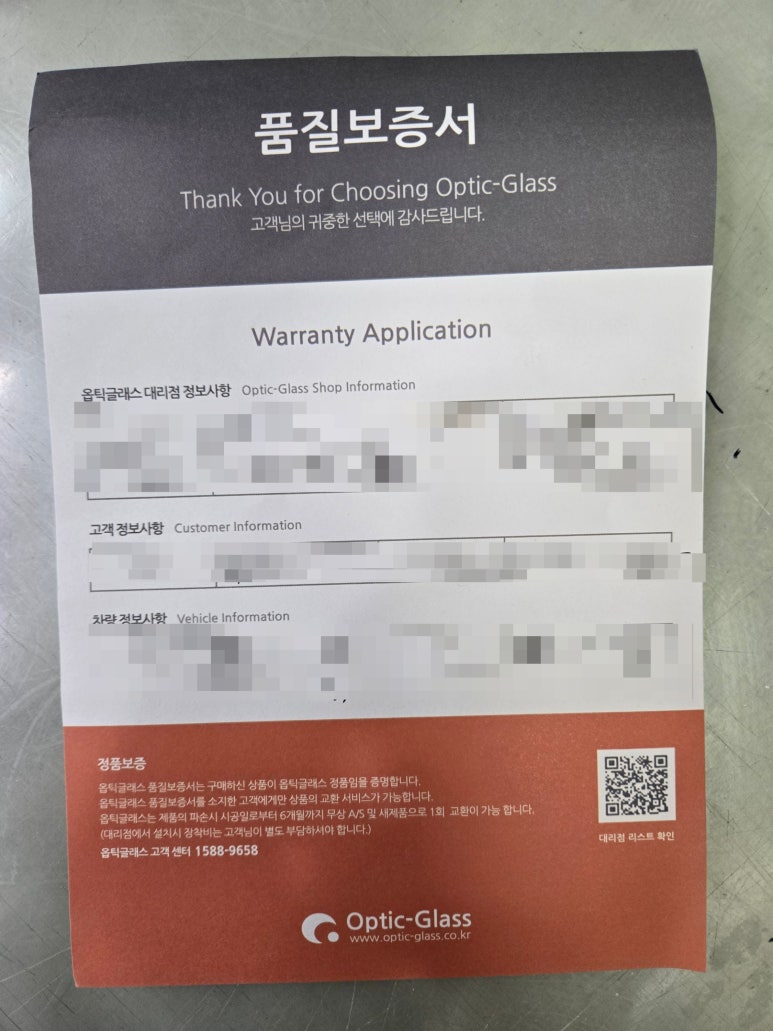 투와이모터스 이미지