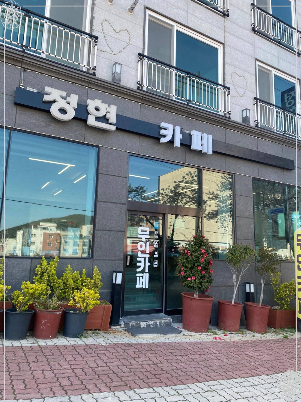 정현펜션 이미지
