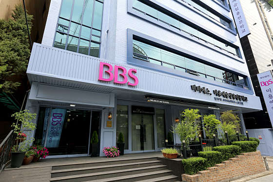 BBS미용예술학원 이미지