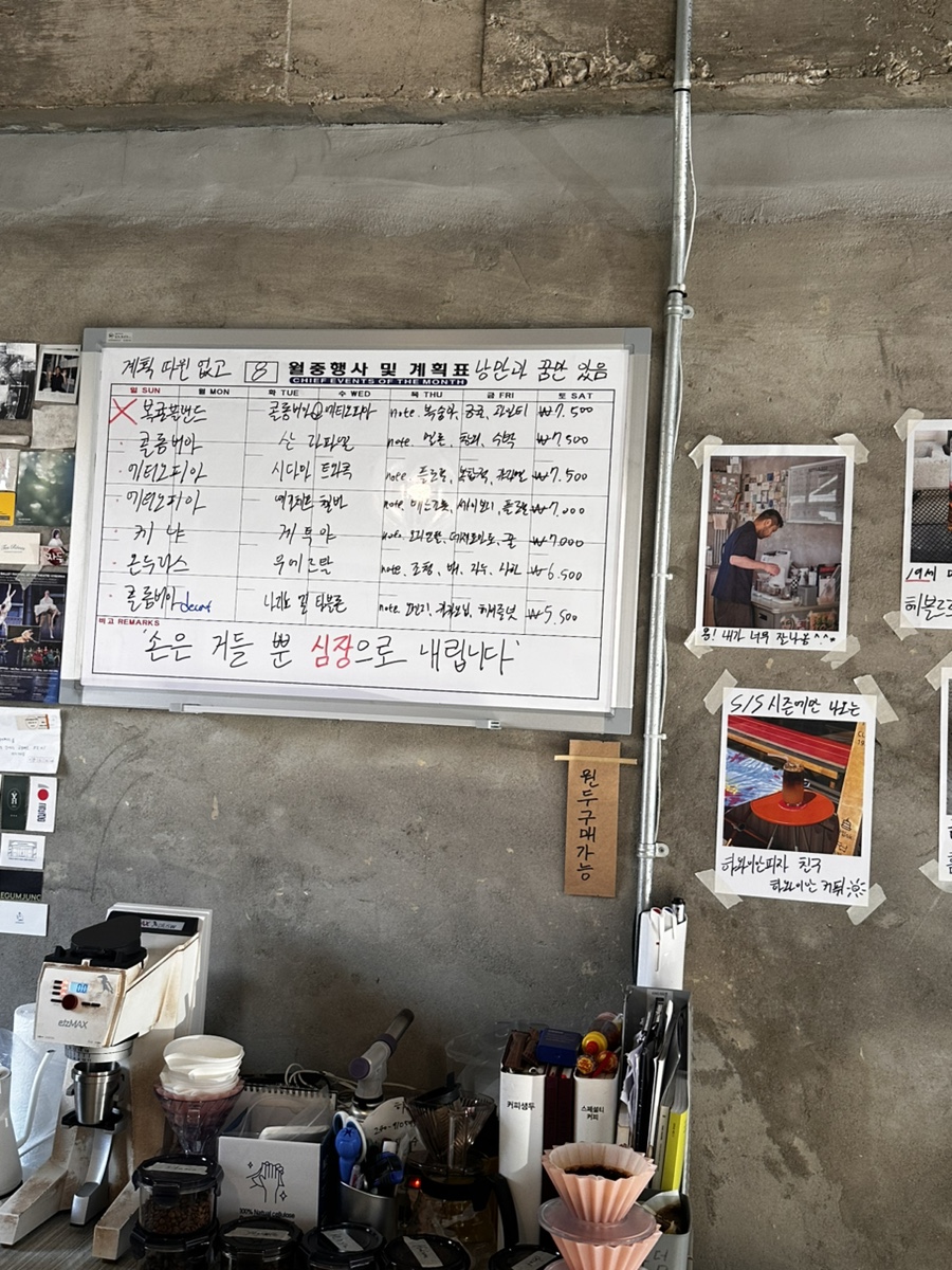 리키커피숍 이미지
