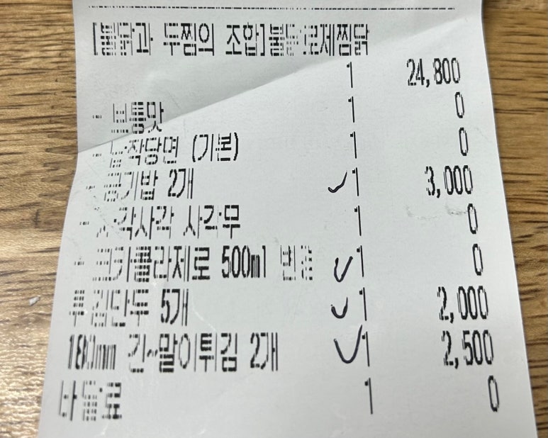 두찜인천서구청점 이미지