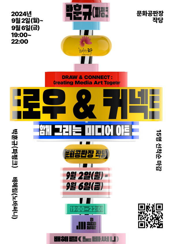 9아트 이미지