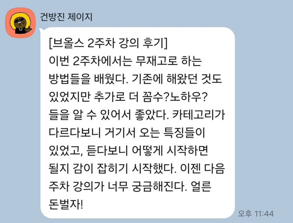 모든유통 이미지