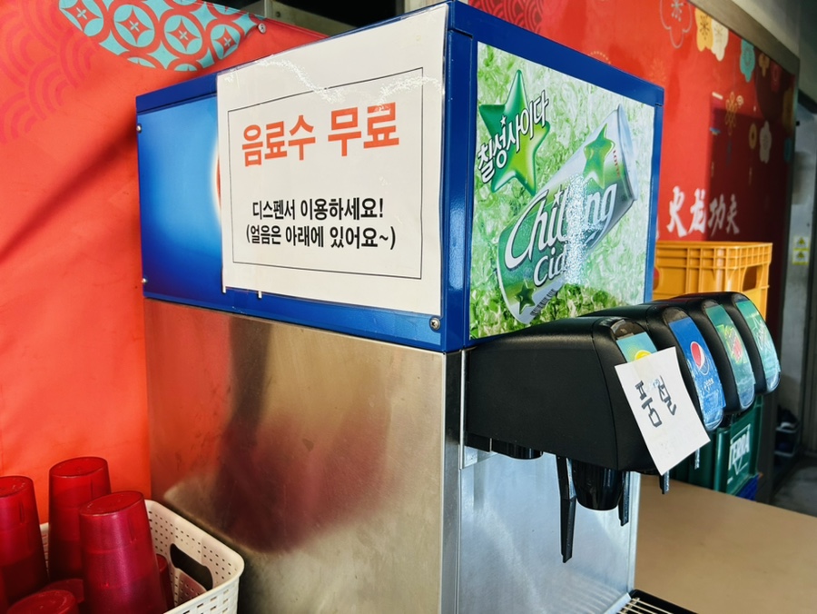 가경얼음 이미지