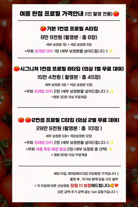 미화화원 이미지