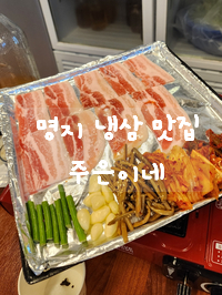 주은이네 이미지