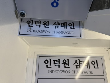 천국노래연습장 이미지
