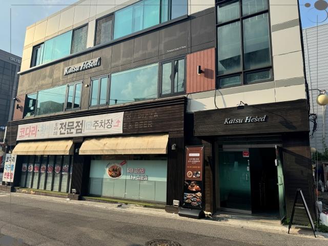 카츠올 이미지