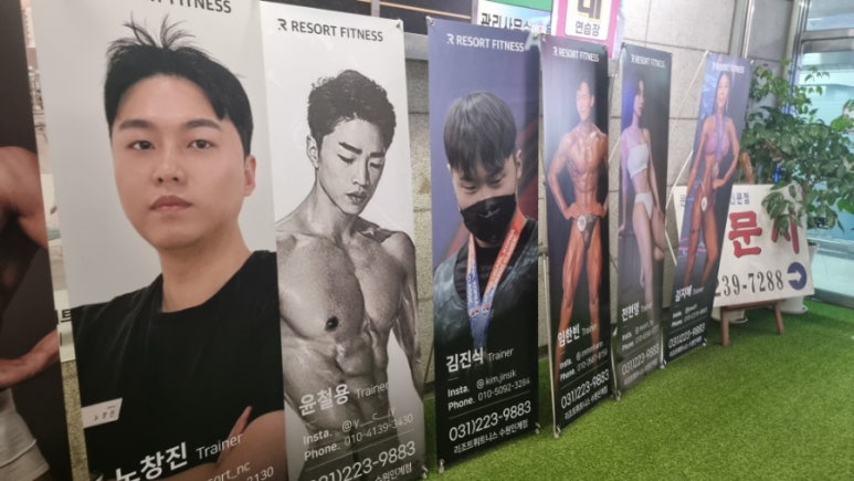 리조트휘트니스PT수원 이미지