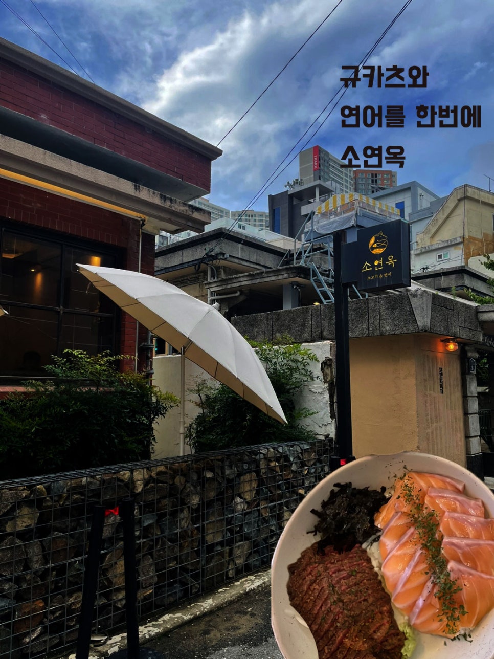소연옥 이미지