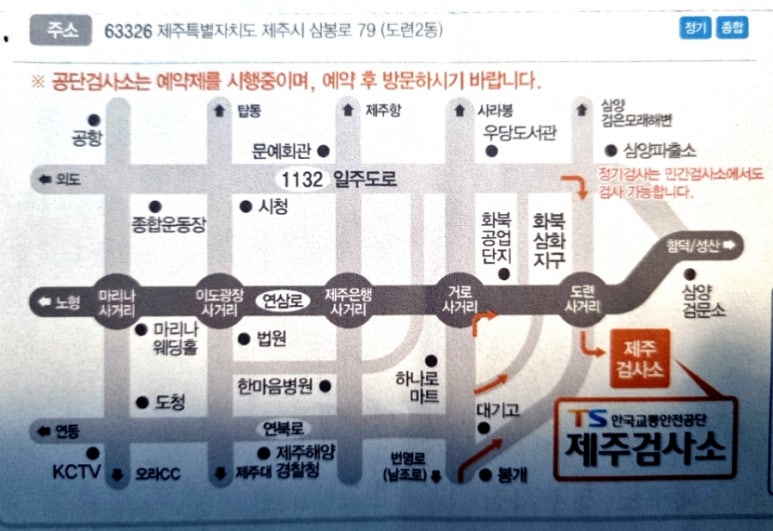 광평자동차공업사 이미지