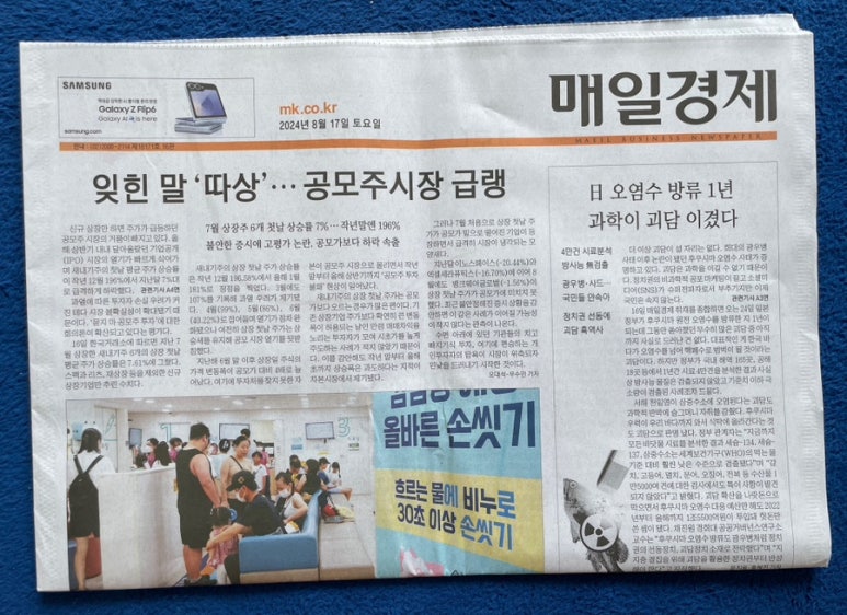 (주)명서유통 이미지