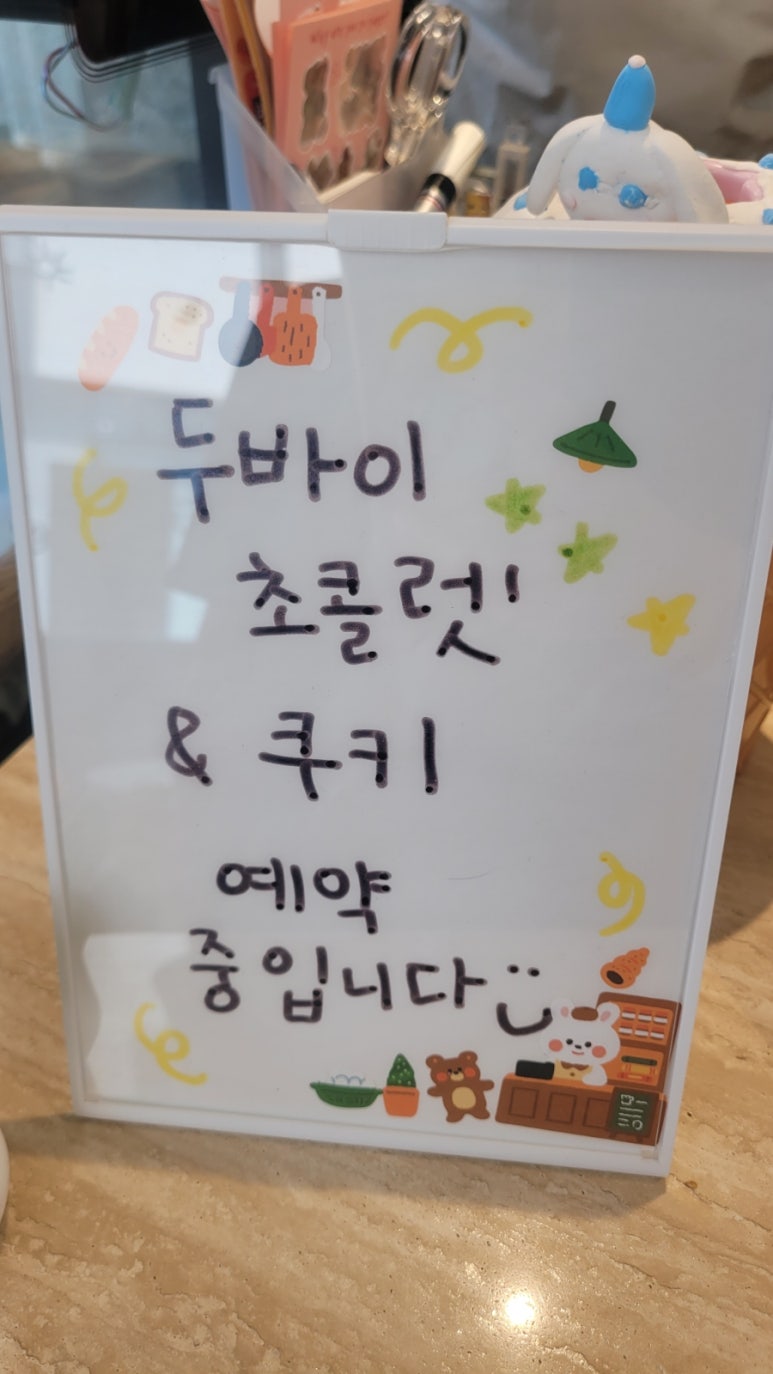 키미 베이크 이미지