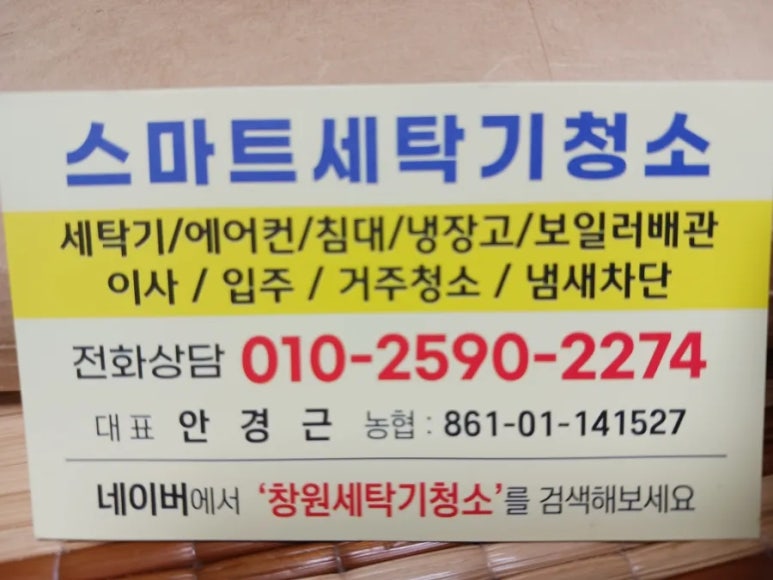 황제스탠드 이미지