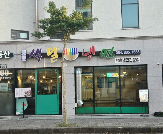 미스터피자 서귀포중문점 이미지